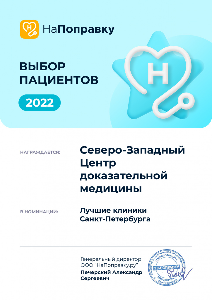 СЗЦДМ.jpg СЗЦДМ.jpg