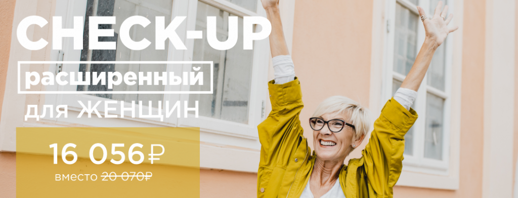 Сайт Новость 156 ВН.png Сайт Новость 156 ВН.png