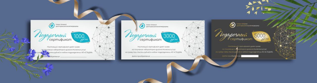 сертификат в подарок.jpg сертификат в подарок.jpg